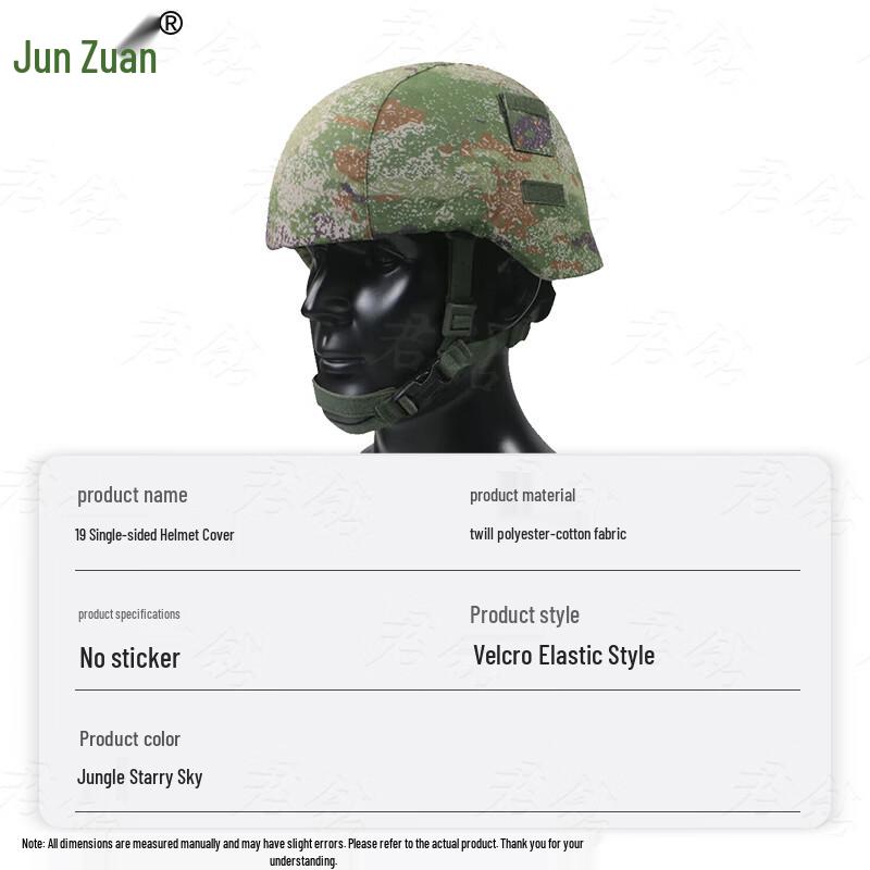JunZuan Tactical Helmet & Accessories