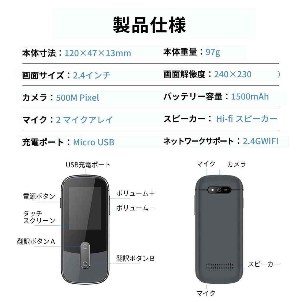 Wooask W09 Портативный переводчик Поддерживает 127 Фото Оффлайн HD Идеально для Языка Bluetooth True Wireless Точка доступа Аккумулятор Черные Наушники-вкладыши, Языки,