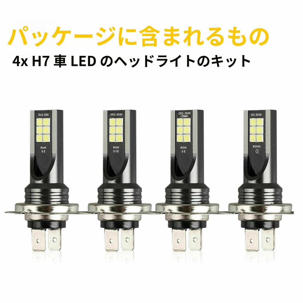 Headlight LED Car LED Car Light H3 LED Fog Lemon Yellow Yellow Green LED Fog Lamp H3 Fog Light Equipped with CSP Chip High Brightness Fan Cooling