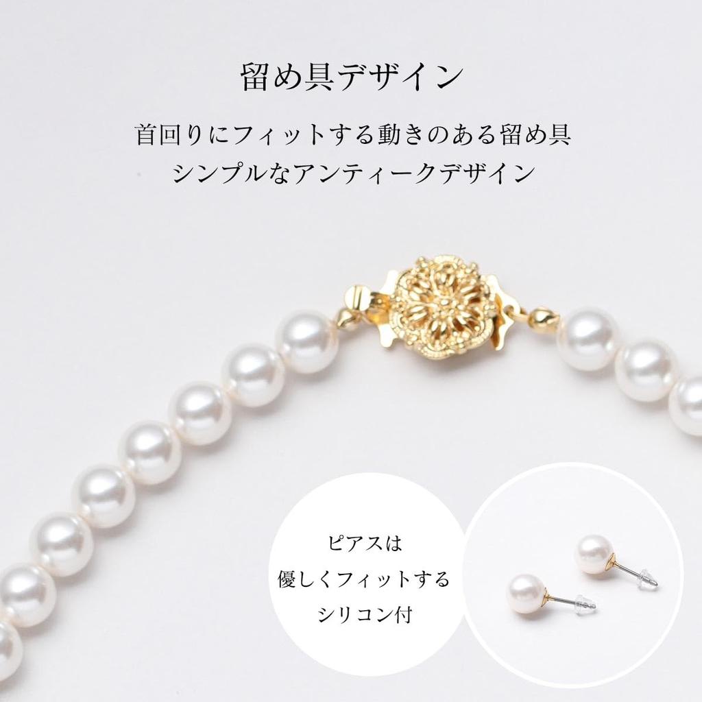 Комплект ожерелья Grand Premium Pearl ожерелье 110 см 8 мм белые x золотые серьги комплект фирменная гарантия 3 года [VOTRE COUTURE]