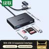 Ugreen USB-C и USB 3.0 кард-ридер для SD/TF карт с концентратором