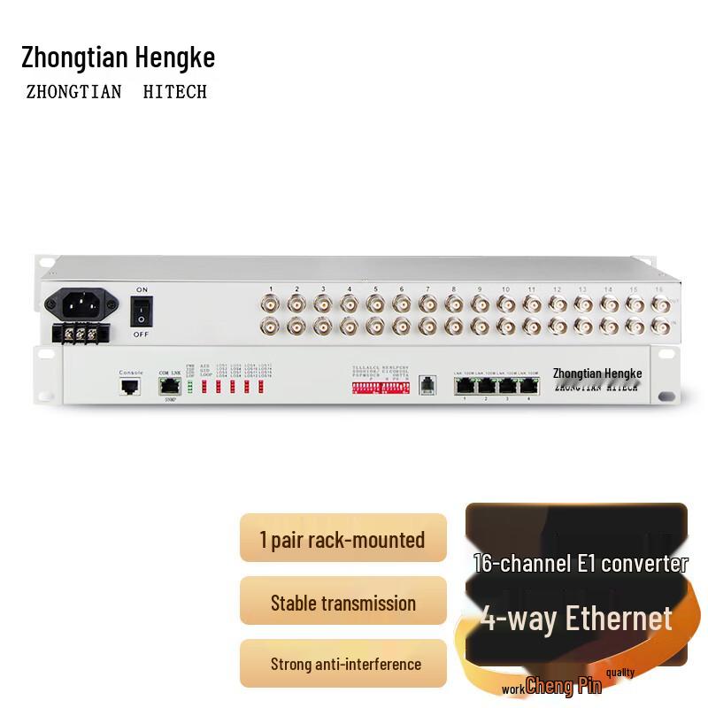 Zhongtian Hengke E1/Ethernet Protocol Converters & Gateways