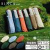 SiNCA MINI 53 Brown Parasol Light UV UPF Suitable for Sun and Folding for Men and Simple and Elegant Windproof Up To Stylish and Product Wpc. (100%