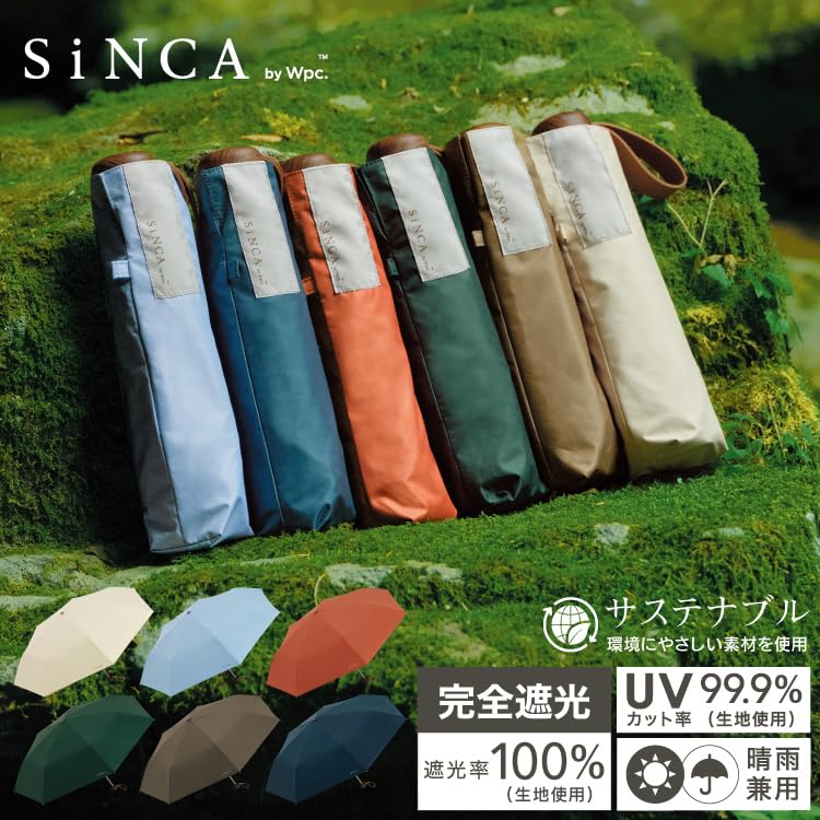 SiNCA MINI 53 Brown Parasol Light UV UPF Suitable for Sun and Folding for Men and Simple and Elegant Windproof Up To Stylish and Product Wpc. (100%