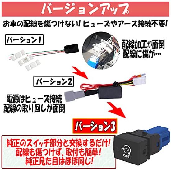 Выключатель отмены системы Idling Stop, версия для Toyota EK и EK Space 3.0 Dayz, Roox, Cross,