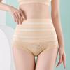 Послеродовое корректирующее белье с высокой талией, бесшовные трусы в волнистую полоску, контроль живота, женское