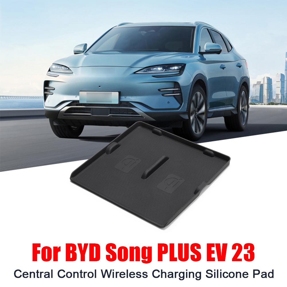 Для BYD Song PLUS EV 23 центральное управление беспроводной зарядкой автомобиль пылезащитный коврик для хранения центральный S4C8