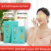 Qiai Cold Compress Mugwort Eye Patch for Kids & Teens - Soothing Eye Protection Mask
