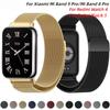 Металлический ремешок Milanese для часов Xiaomi Mi Band 9 Pro/Mi Band 8 Pro, ремешок-петля для браслета Correa для Redmi Watch 5 4