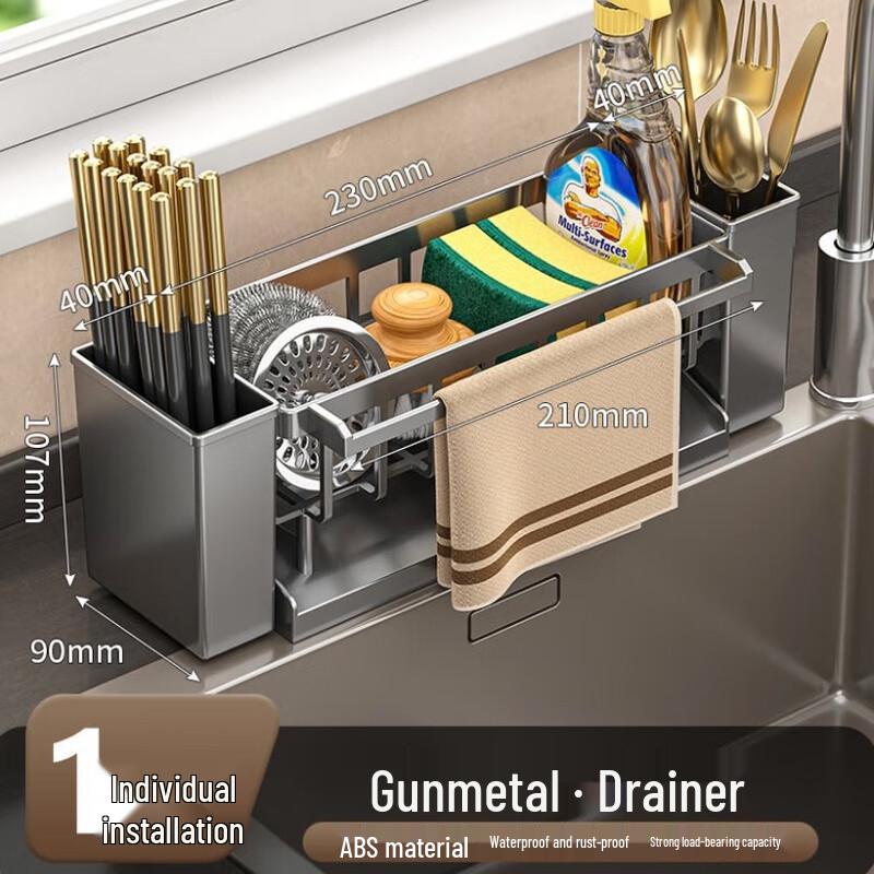 Многофункциональная сушилка для кухонной столешницы