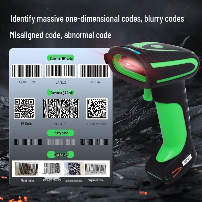 Comi WE10 Wired Industrial 1D/2D Barcode Scanner