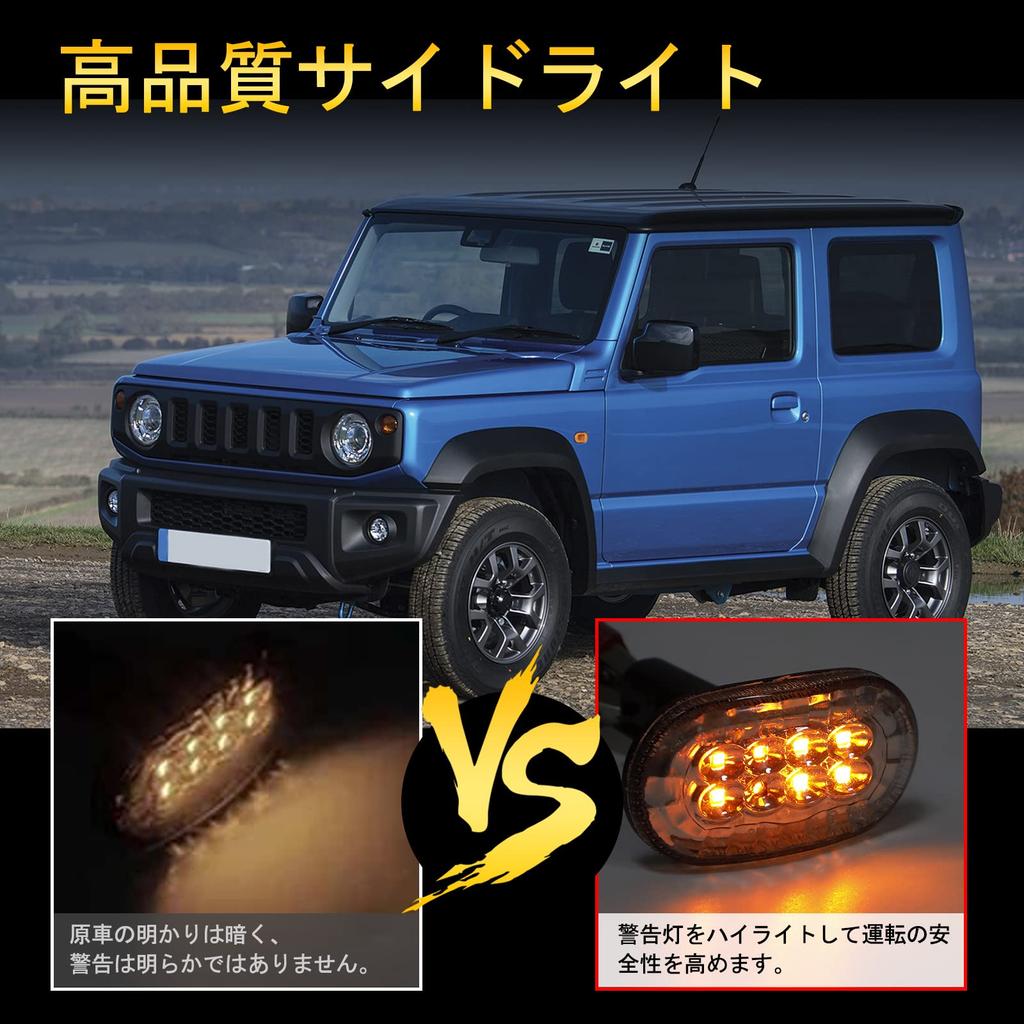 Bruce&Shark Новый светодиодный боковой указатель поворота Jimny JB64WJB74W Боковой габаритный фонарь Jimny JB64 Jimny Sierra JB74W Высокая яркость Jimny JB64JB74LED Боковой указатель поворота