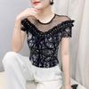 Fashion Summer Women's Chic Ruffles Beading T-Shirt Elegant Short Sleeved O-Neck Sexy Tops Female All Match Casual Tees