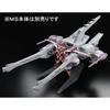 Пластиковая модель HG Mobile Suit Gundam SEED Meteor Unit в масштабе 1/144 с цветовой кодировкой