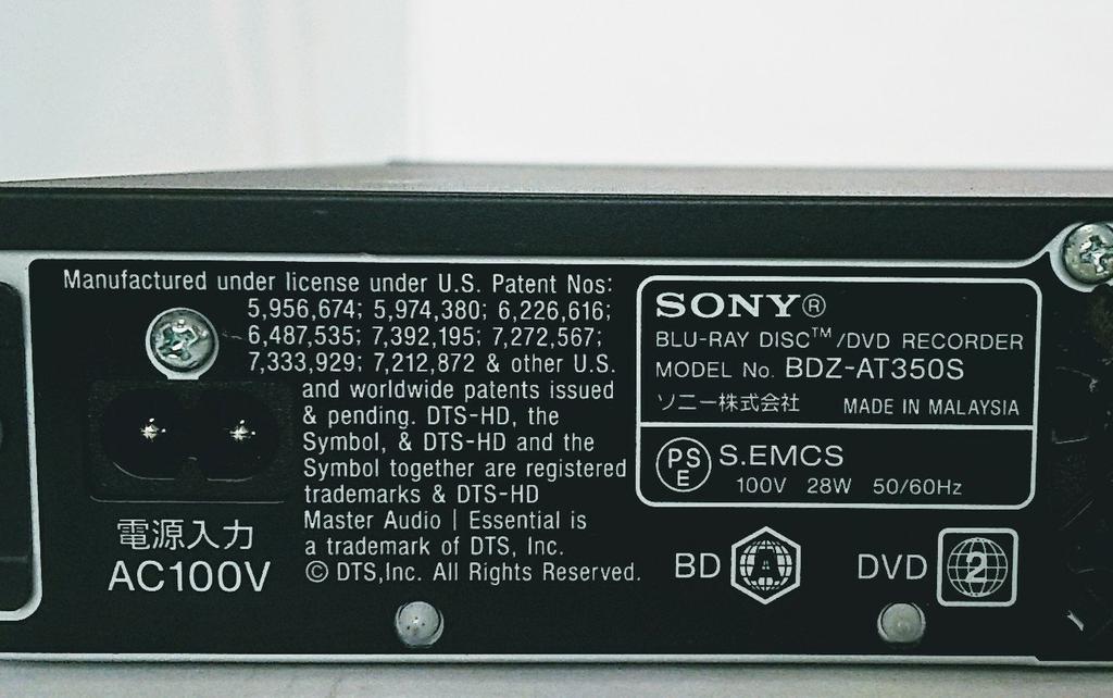 SONY 500GB Recorder 1-Tuner Blu-ray BDZ-AT350S