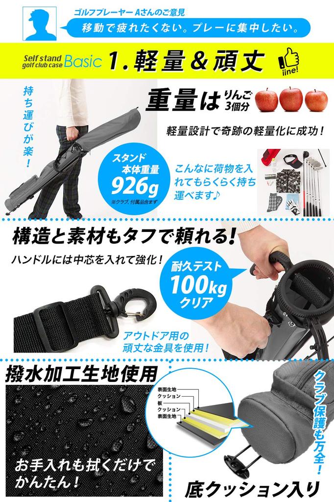 EARTH LEAD Кейс для гольф-клюшек 9 большой емкости Кейс для клюшек с капюшоном и большим низким центром устойчивости BASIC [Официальный] Самостоятельная подставка