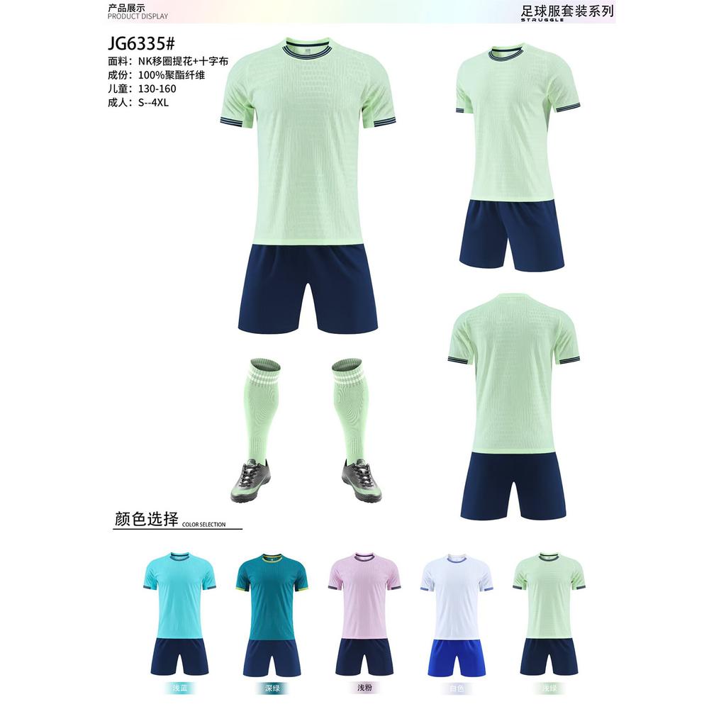 Wholesale football jersey set Customized men's and women's training short-sleeved jersey Student sports competition breathable and quick-drying 