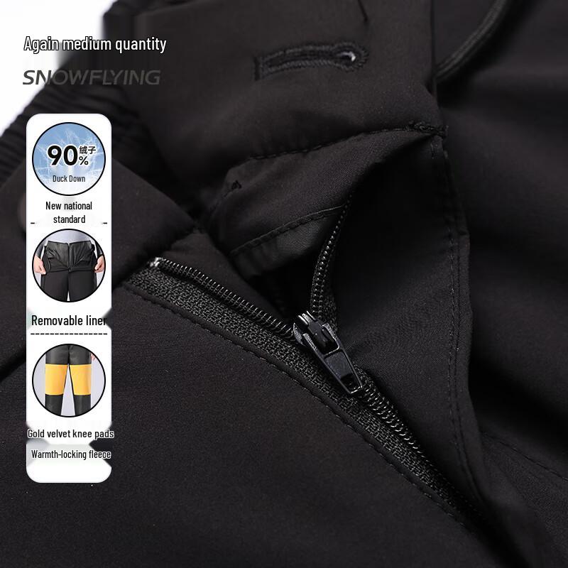 XueZhongFei Мужские зимние брюки с отстегивающейся подкладкой, 90% пух