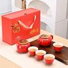 Shangqi Ruyi Persimmon Ceramic Tea Set