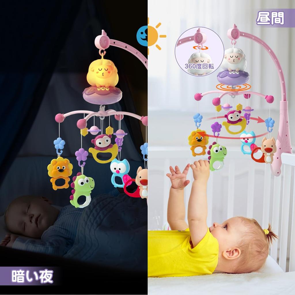 REMOKING Кровать Веселая музыкальная шкатулка Мобильная детская игрушка Игрушка для новорожденного Вращение на 360 градусов Музыка Обучающее постельное белье Легко спать и готовиться к рождению Мальчиков Девочек