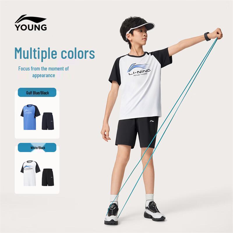 Li-Ning Детский быстросохнущий спортивный костюм