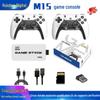 Беспроводная игровая консоль M15 4K HDMI и контроллер для PS Arcade