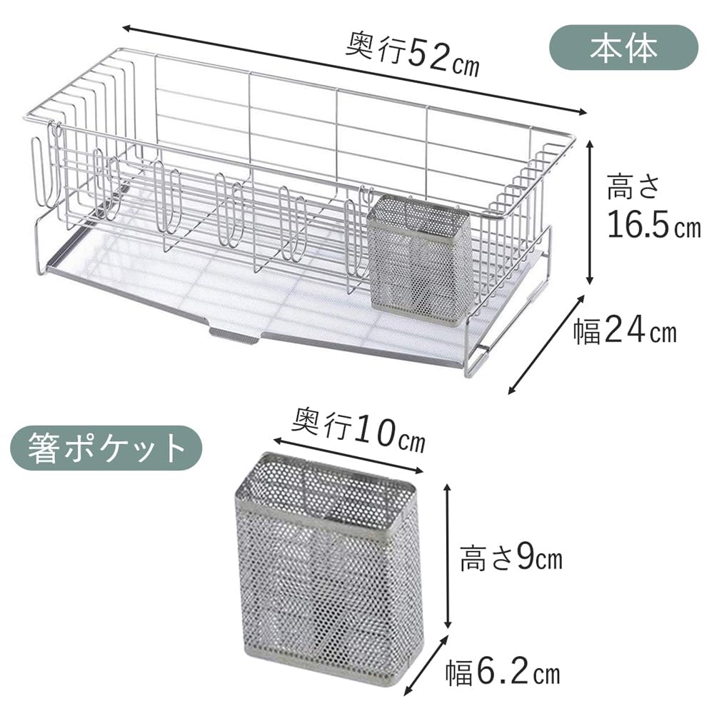 Shimomura Kikaku Подставка для сушки посуды на 3–4 персоны, в которую можно положить посуду. Поддон над раковиной, на котором не видно известкового налета. Подходит для различных