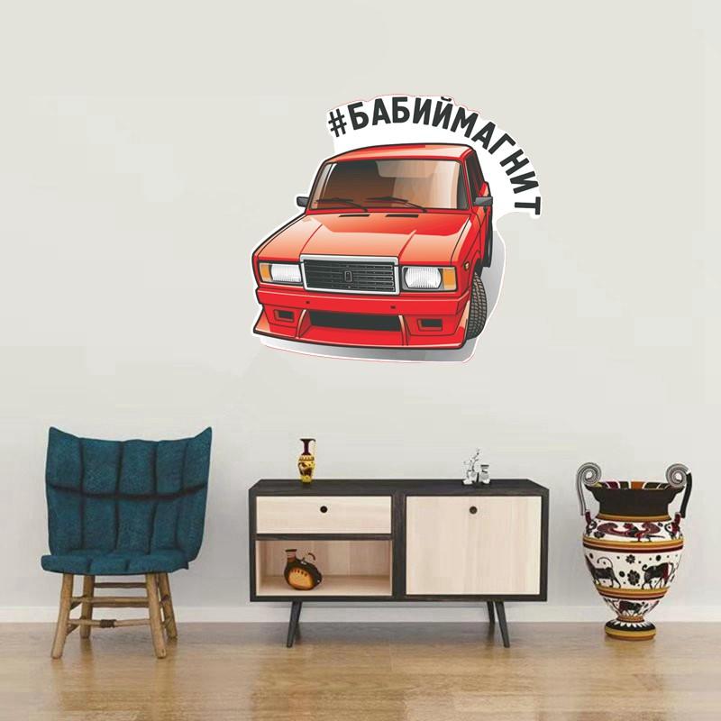 WCS935 14x15cm BABYMAGNIT VAZ 2107 Car Sticker PVC Coloful Decals Motorcycle Accessories Sticker