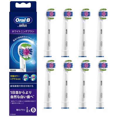 Отбеливающая щетка Oral B со сменным цветным сигналом 8 шт. EB18-8-ELNR