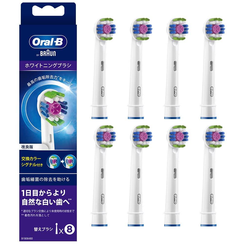 Oral B Whitening Brush with Replacement Color Signal 8 Pieces EB18-8-ELNR
