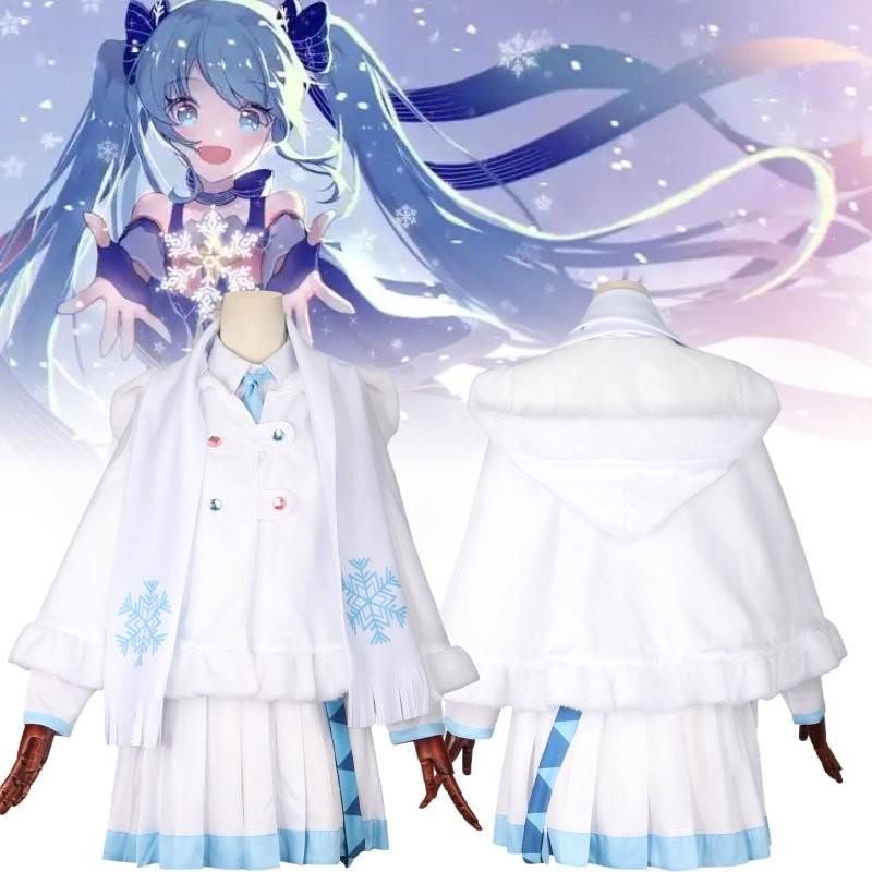 Снежная Мику Женская накидка Фестивали Косплей Украшение Костюм Одежда Выступление