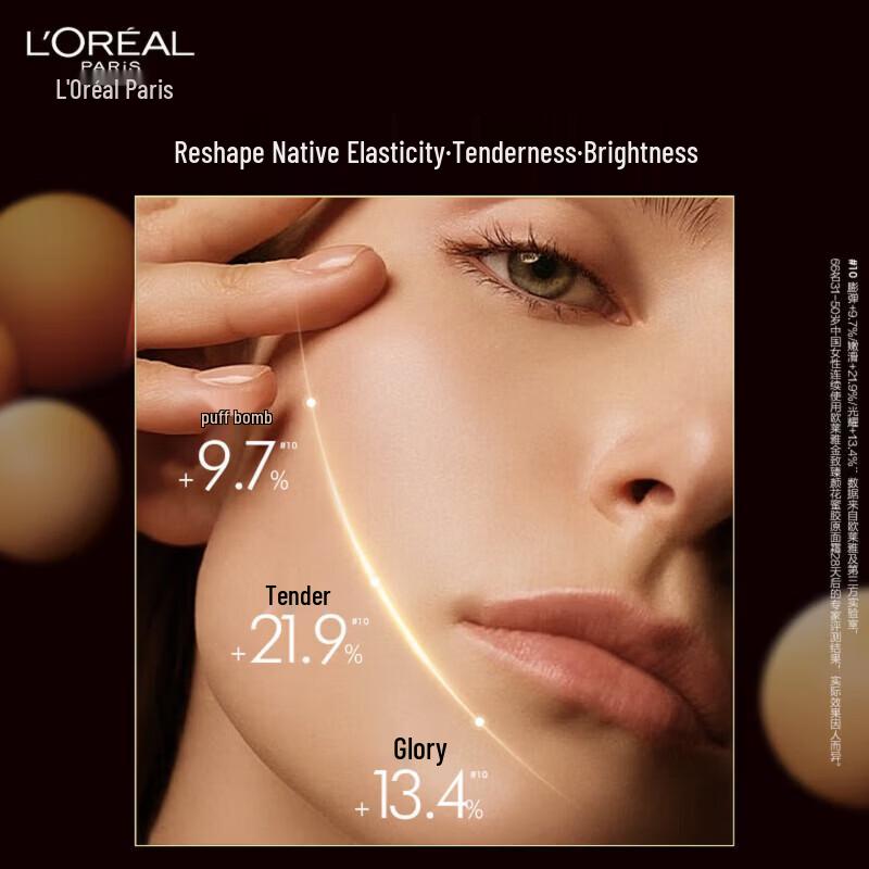 L'Oréal Golden Age Honey Collagen Skincare Gift Set