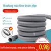 Universal Extension Hose for Washing Machines, Drums, Kitchens, and Basins