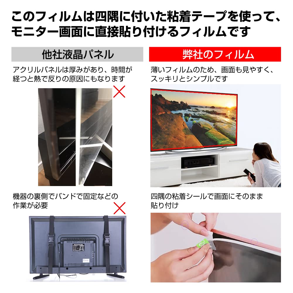 Media Cover Market Panasonic VIERA LCD TV Protection Panel Blue Light Cut Protective Film Compatible Product TH-43GX855 43-inch 43-inch 43-inch
