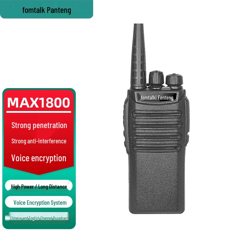 Fomtalk Max1800 Emergency Walkie-Talkie (CN version)