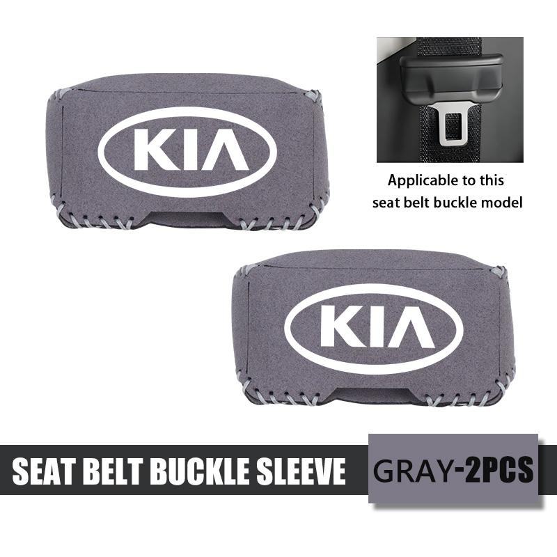 Car Seat Belt Anti Scratch Buckle Protector Cover Accessories For KIA Rio K5 K2 Sportage Ceed Sorento Picanto Stinger Soul