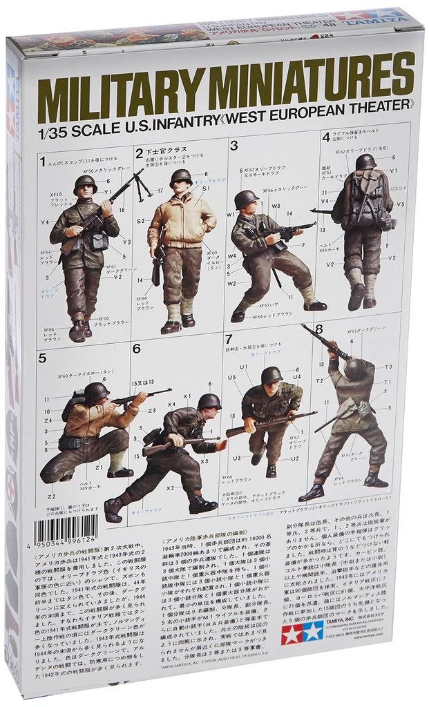 Tamiya Military Miniature Series 48 Army Infantry GI Set Plastic Model 35048 1/35 No. U.S.