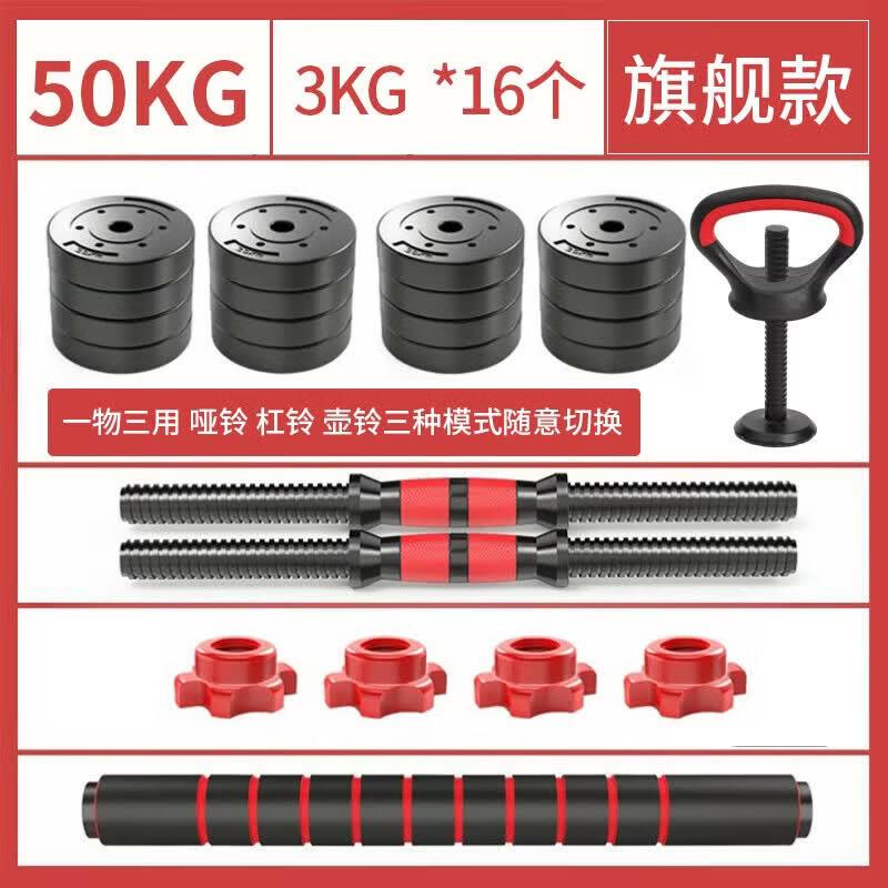 Adjustable Dumbbell & Barbell Weight Set