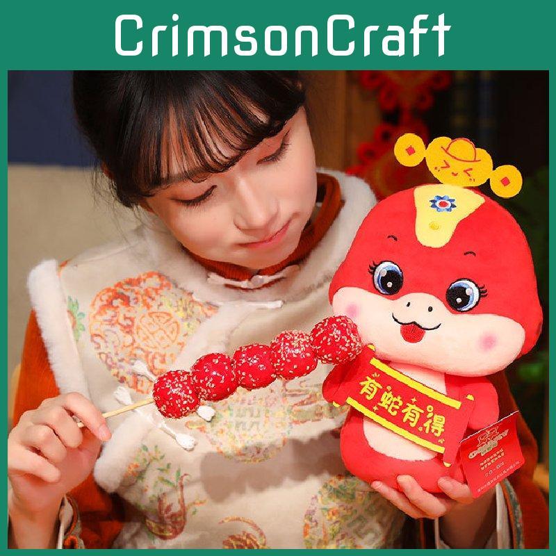 Очаровательная плюшевая игрушка 2025 года Змеи Милое Декоративное Животное Подушка Мягкий Комфорт