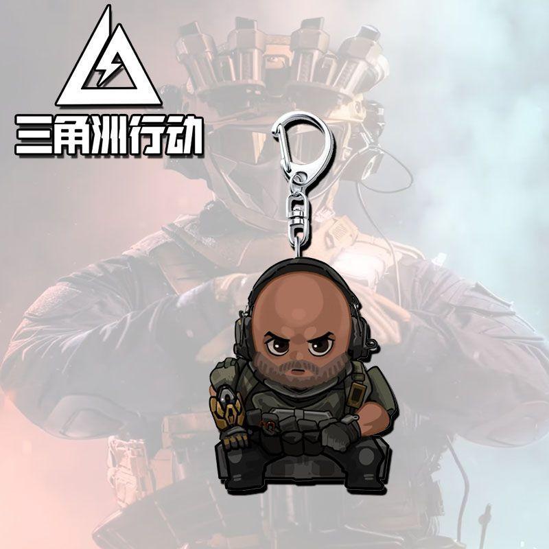 Китайские игровые периферийные устройства Delta Force Акриловый брелок Коллекционный брелок для рюкзака Креативные подарки на день рождения для парня Игрушка