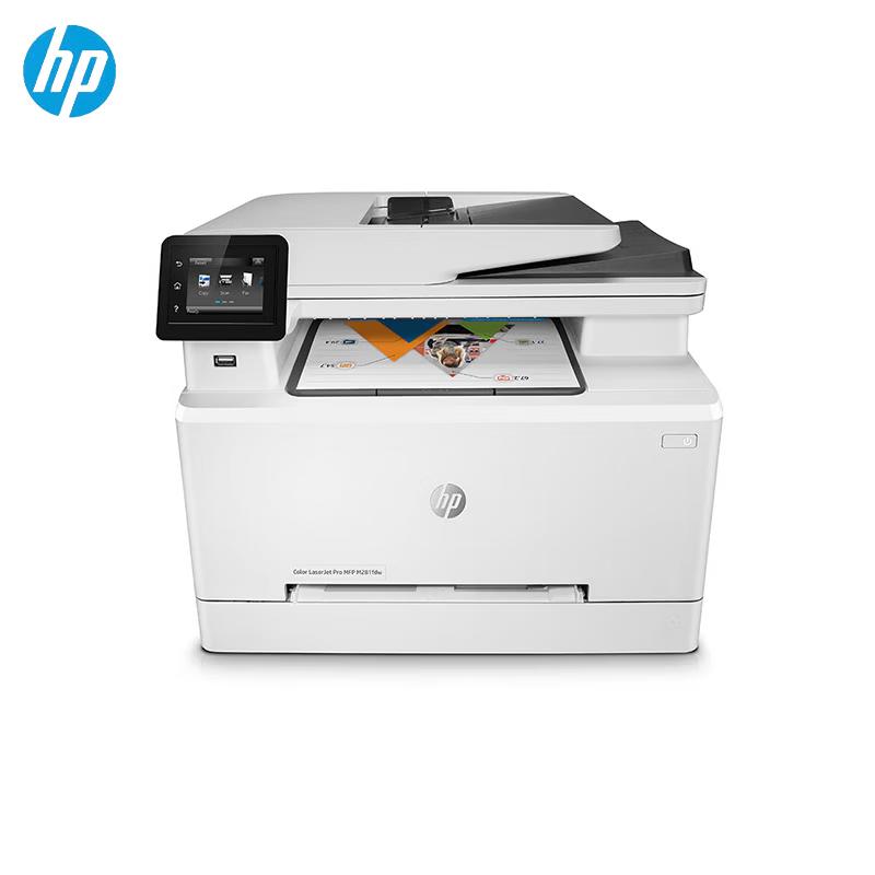 HP Color LaserJet Pro M281fdw All-in-One Printer CN plug (adapter included)