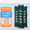 JIAQILI Водопоглощающие мешки-барьеры от наводнений со шнурком