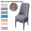 Пылезащитный чехол для стула Универсальная подушка для сиденья стула Прочный чехол для сиденья Защитный чехол