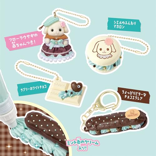 Персонаж Whipple [Набор брелока-кнута Sylvanian Families] (Шоколадно-мятный)] W-170 Возраст 8+ Игрушка Украшение Кондитер Создание Игрушки Whipple Epoch Co., Ltd