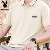 PLAYBOY Мужская рубашка поло с коротким рукавом