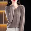 Spring and Autumn Women's Knit Sweater V-neck Long-sleeved Knit Sweater Solid Color Pullover Thin Top Gentle Wind Knitted Bottoming Shirt