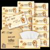 Qingfeng Capybara 4-Ply Facial Tissues