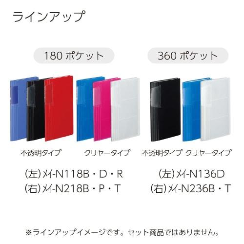 KOKUYO File Card Holder Novita Slim 60 Sheets 360 People Accommodation Black Mei-N136D