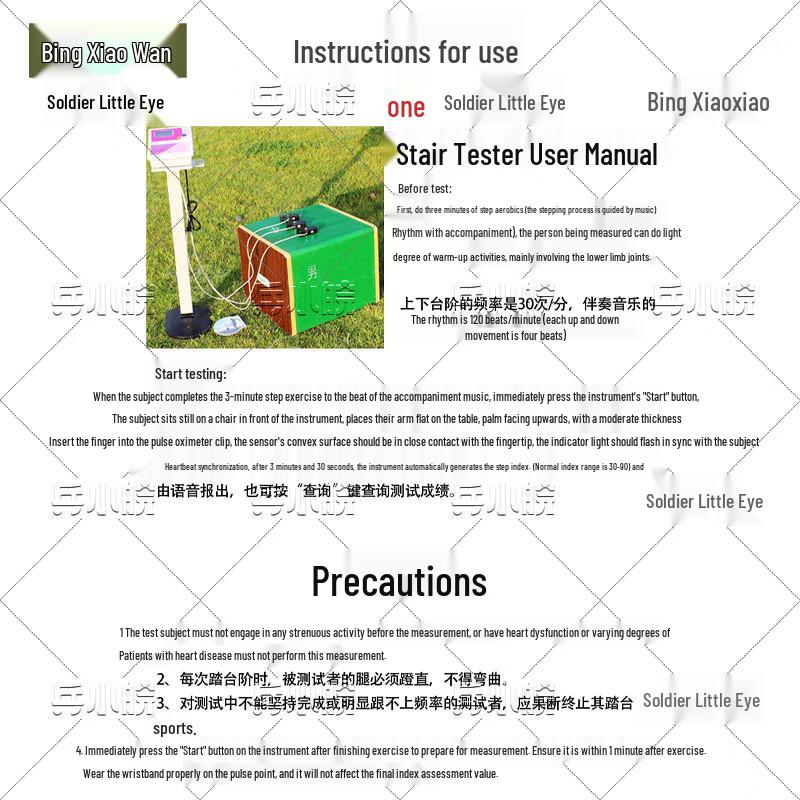 BINGXIAOWAN Student Physical Fitness Testing Equipment