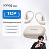 Спортивные Bluetooth-наушники SANAG G6SII с открытым дизайном